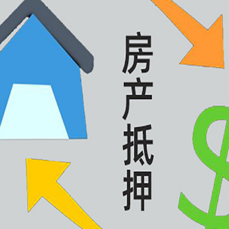宽甸助贷公司正规的有哪些新渝启服