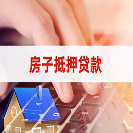 宽甸贷款公司正规的有哪些新渝启服