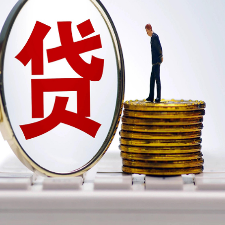 宽甸房屋抵押贷款利率哪个银行利息低一点?