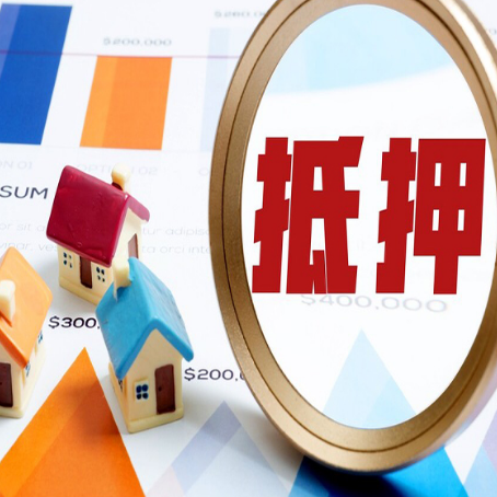 宽甸车辆抵押贷款需要什么资料和手续